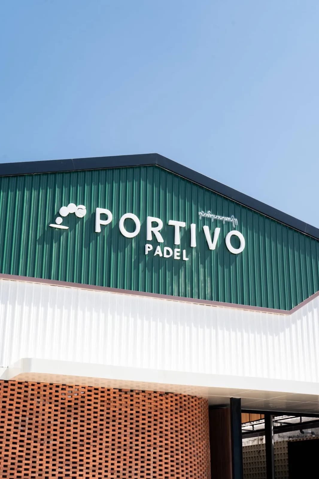 Portivo Padel